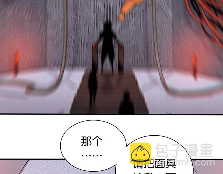 桃與末世之書 - 第13話 零號神殿！(2/2) - 3