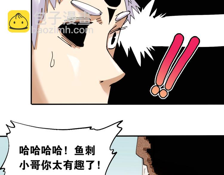 桃與末世之書 - 第13話 零號神殿！(1/2) - 7