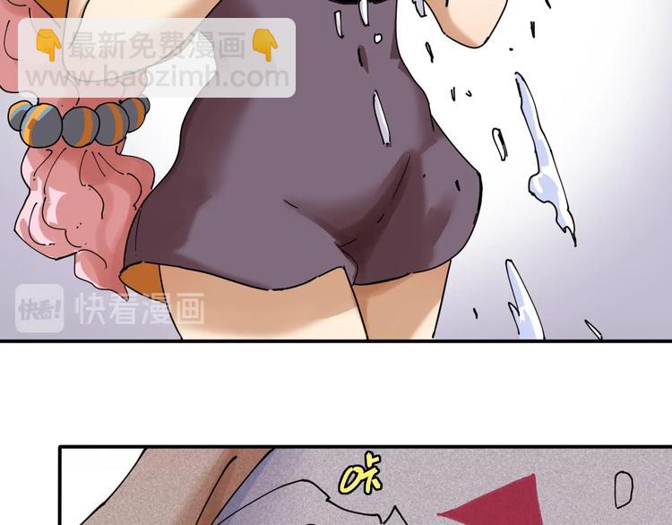 桃與末世之書 - 第13話 零號神殿！(2/2) - 8