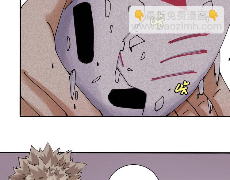 桃與末世之書 - 第13話 零號神殿！(2/2) - 1