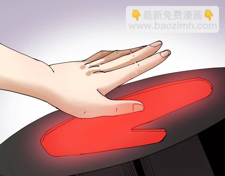 桃與末世之書 - 第13話 零號神殿！(2/2) - 3