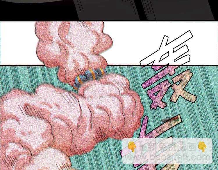 桃與末世之書 - 第13話 零號神殿！(2/2) - 4