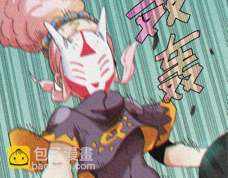 桃與末世之書 - 第13話 零號神殿！(2/2) - 5