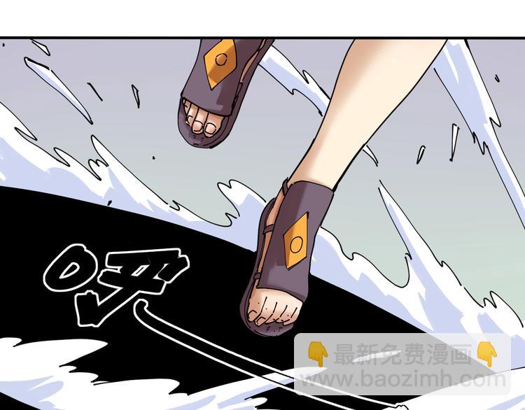 桃與末世之書 - 第13話 零號神殿！(2/2) - 8