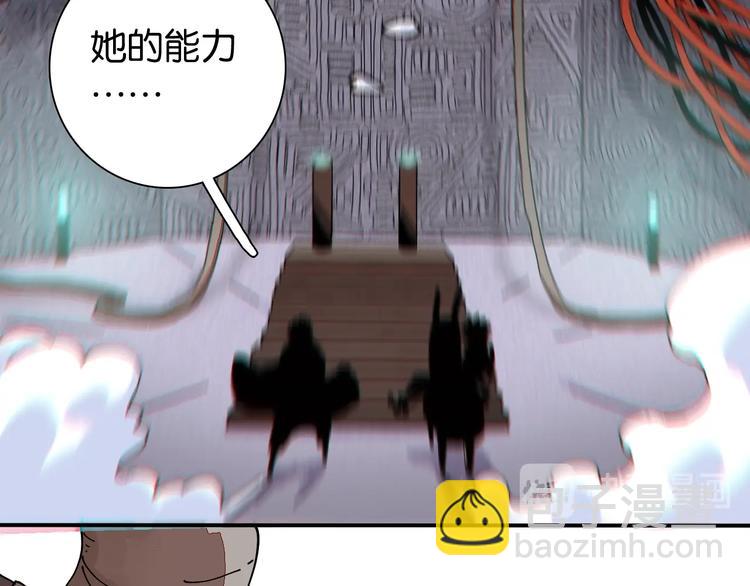 桃與末世之書 - 第13話 零號神殿！(2/2) - 5