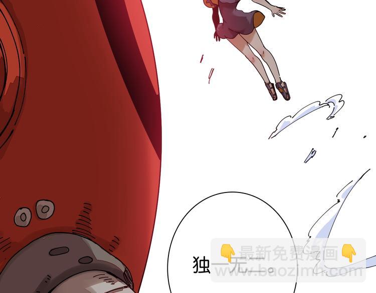 桃與末世之書 - 第13話 零號神殿！(2/2) - 7