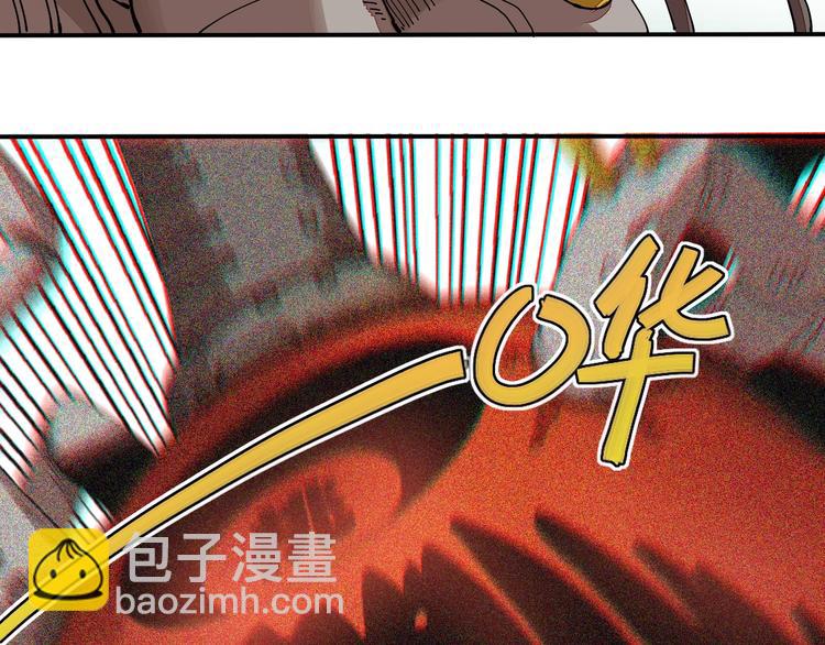 桃與末世之書 - 第13話 零號神殿！(2/2) - 1