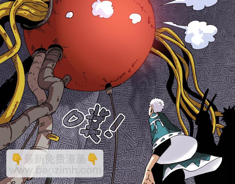 桃與末世之書 - 第13話 零號神殿！(2/2) - 4