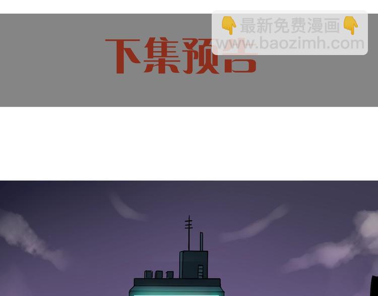 桃與末世之書 - 第13話 零號神殿！(2/2) - 7