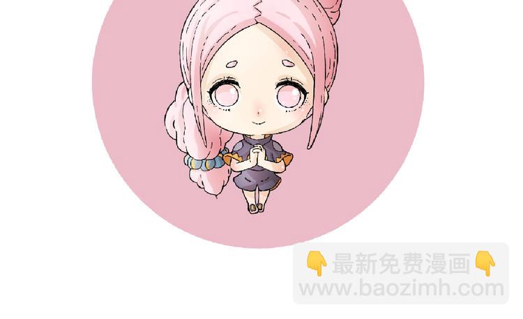 桃與末世之書 - 第13話 零號神殿！(2/2) - 5