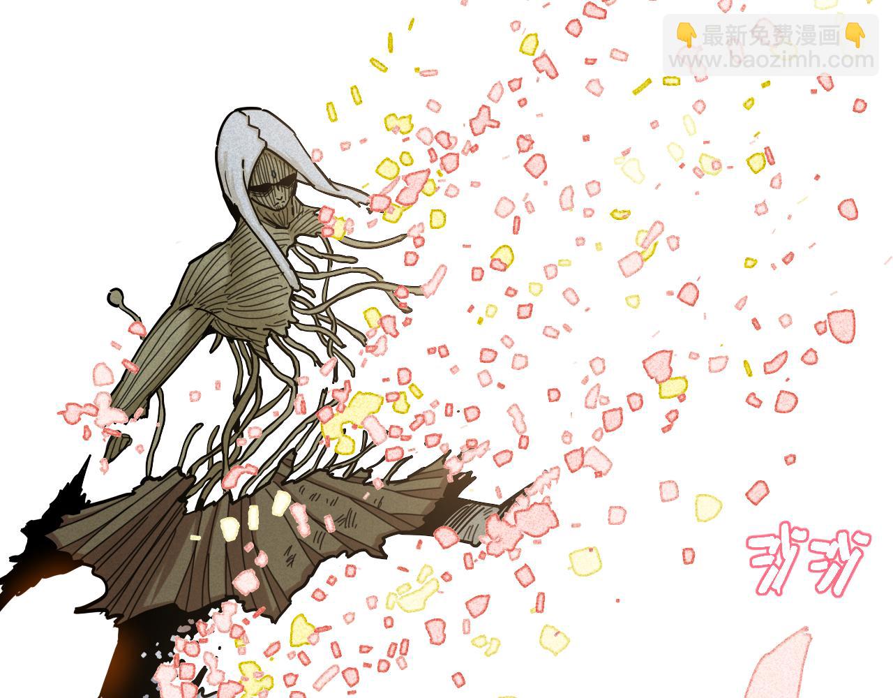 桃與末世之書 - 第132話 生與死(3/3) - 6