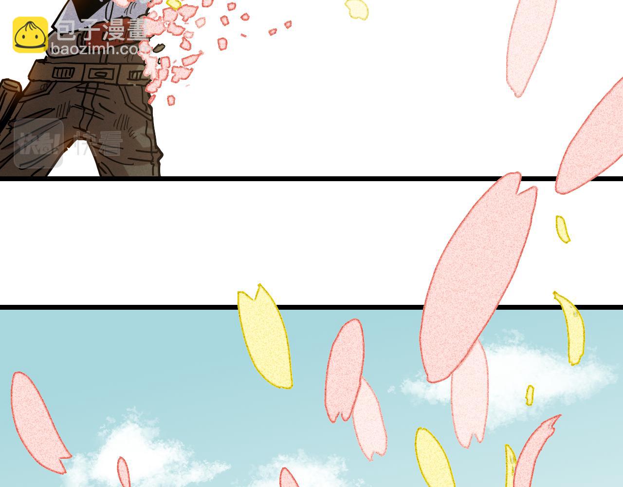 桃與末世之書 - 第132話 生與死(3/3) - 7