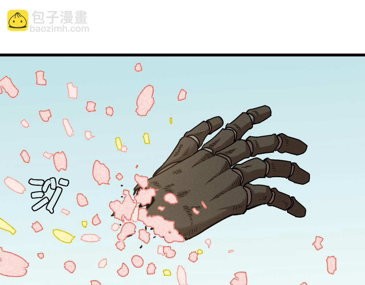 桃與末世之書 - 第132話 生與死(3/3) - 3