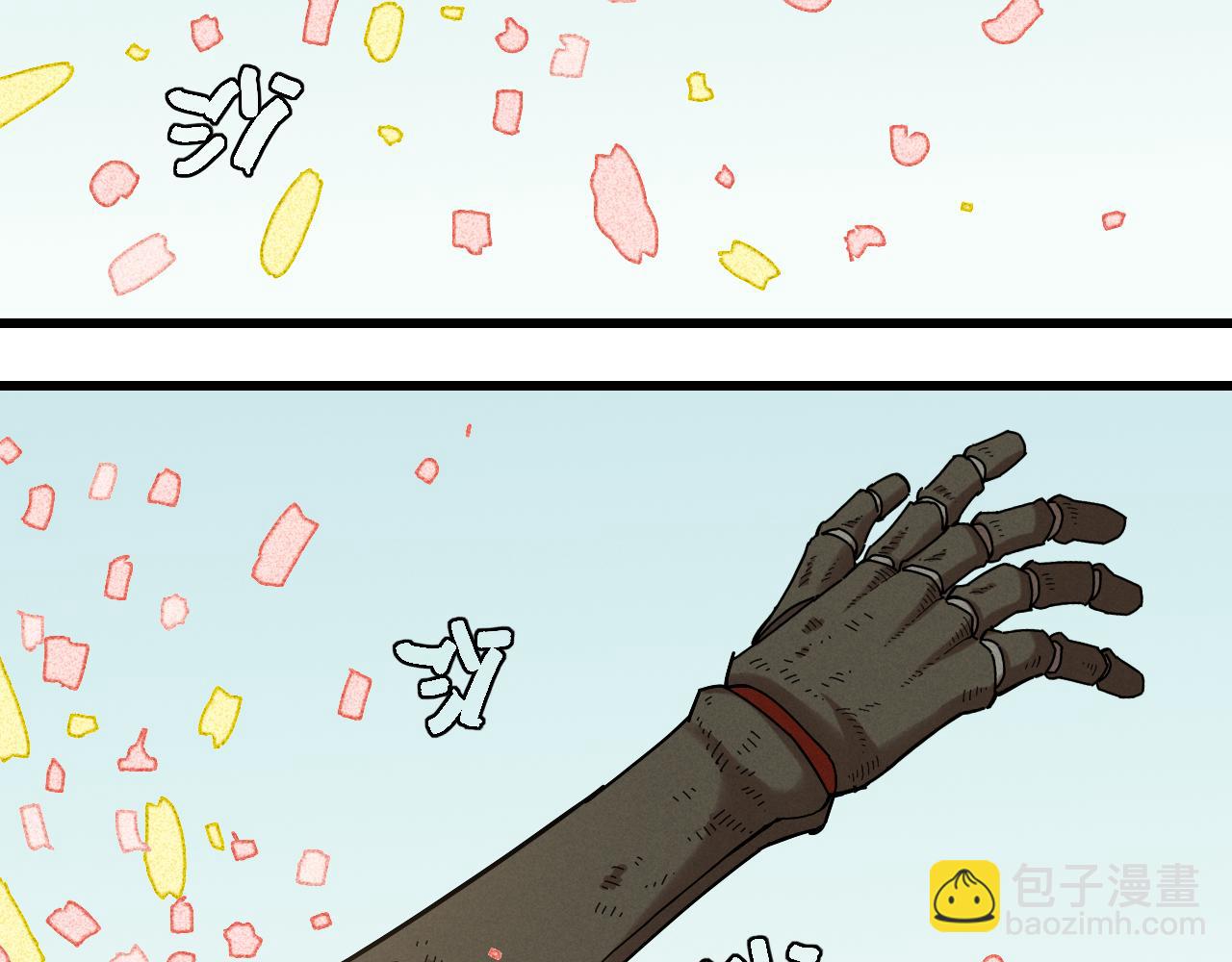 桃與末世之書 - 第132話 生與死(3/3) - 4