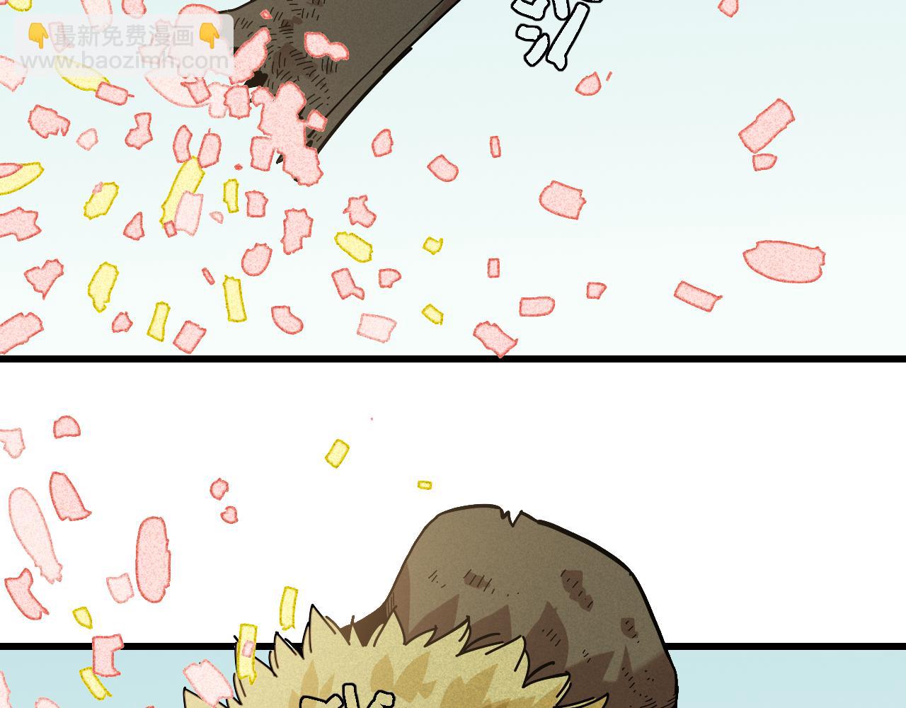 桃與末世之書 - 第132話 生與死(3/3) - 5