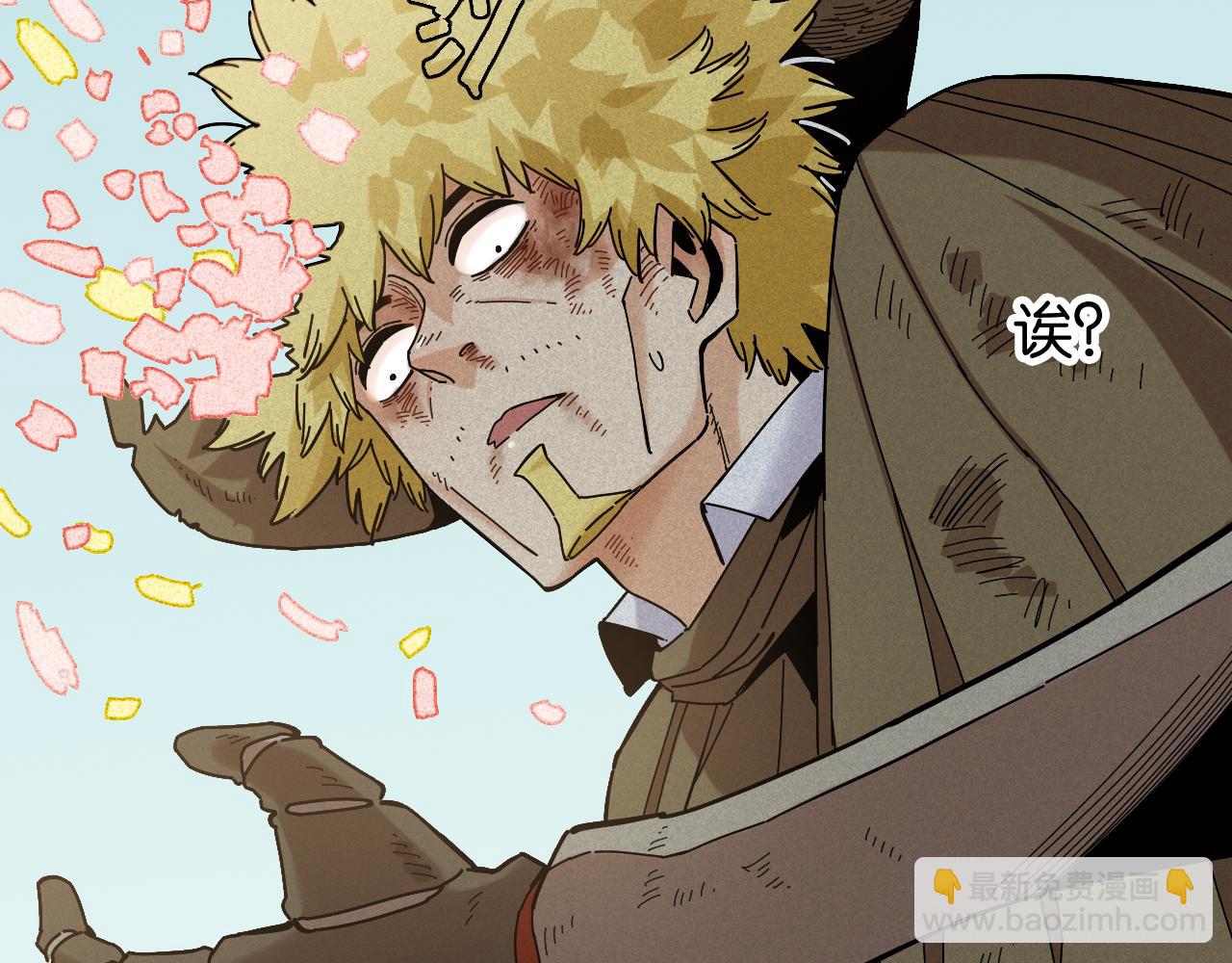 桃與末世之書 - 第132話 生與死(3/3) - 6