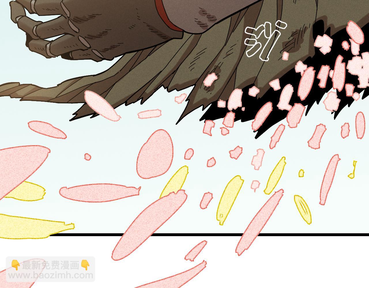 桃與末世之書 - 第132話 生與死(3/3) - 7