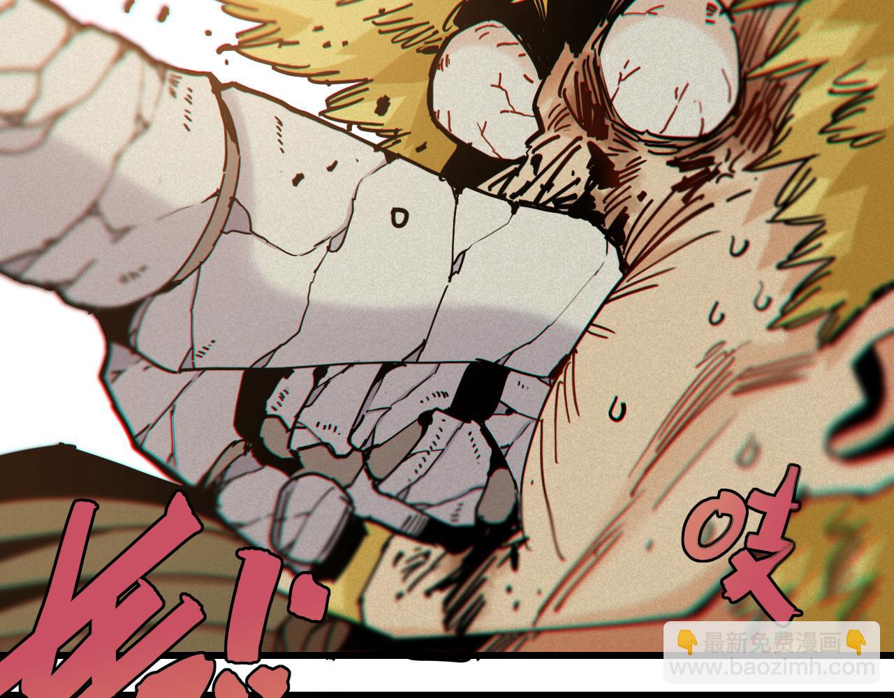 桃與末世之書 - 第132話 生與死(3/3) - 6