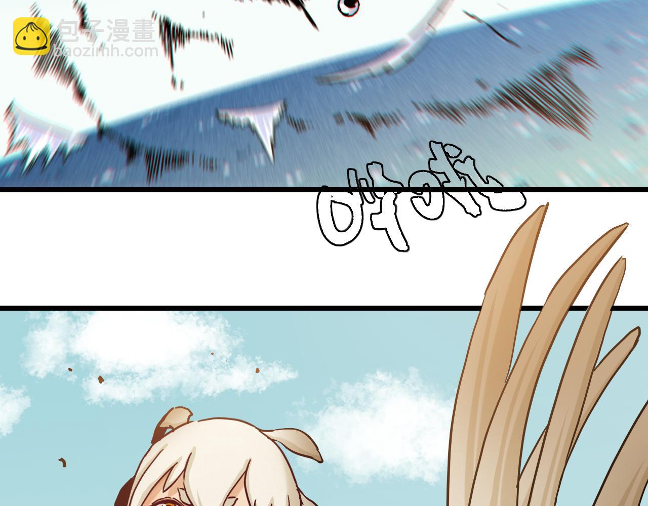 桃與末世之書 - 第132話 生與死(3/3) - 1