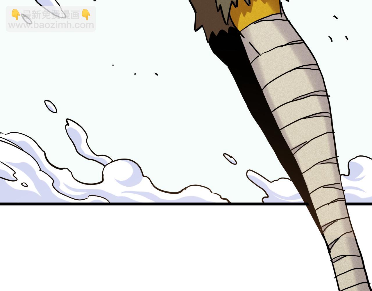 桃與末世之書 - 第132話 生與死(3/3) - 4