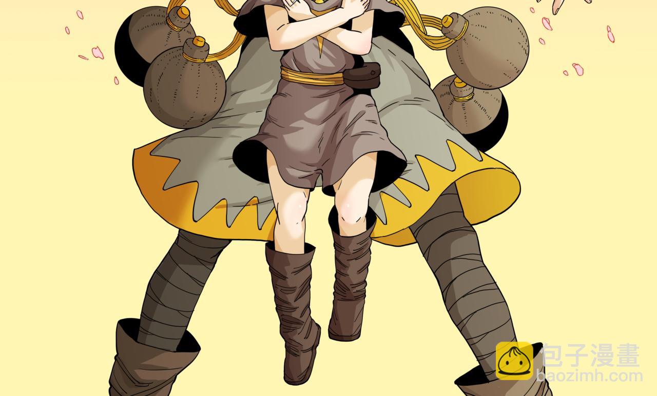 桃與末世之書 - 第132話 生與死(1/3) - 2