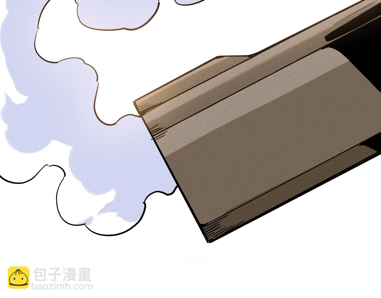 桃與末世之書 - 第132話 生與死(1/3) - 3