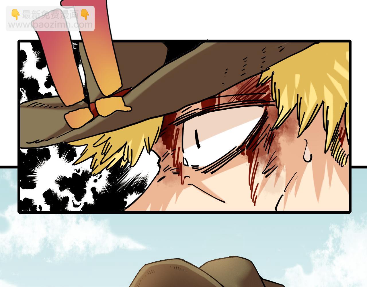 桃與末世之書 - 第132話 生與死(1/3) - 3