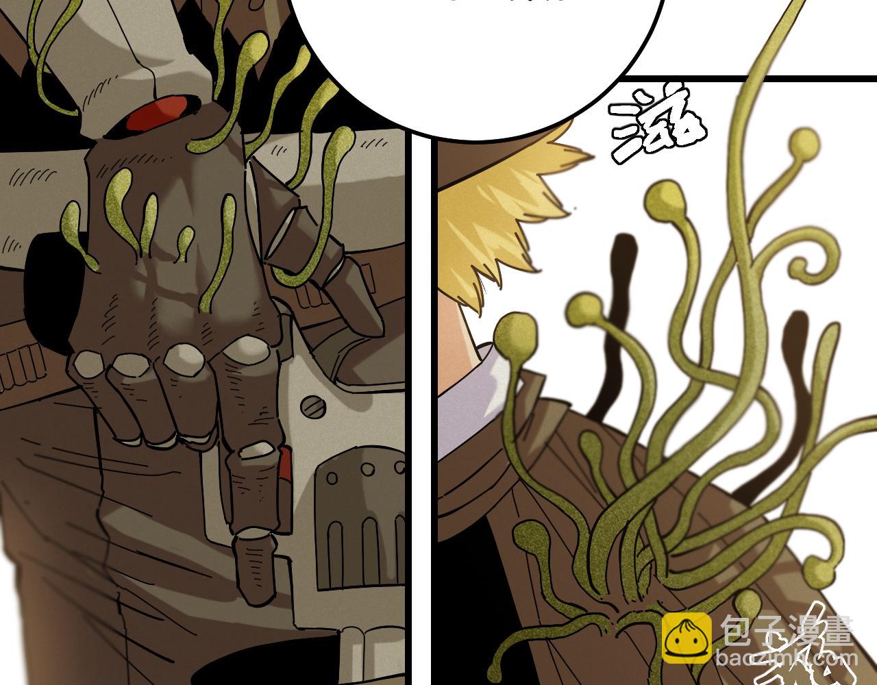 桃與末世之書 - 第132話 生與死(1/3) - 6