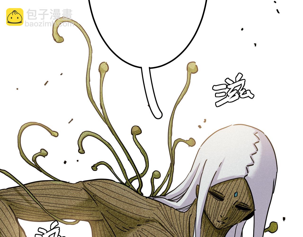 桃與末世之書 - 第132話 生與死(1/3) - 8