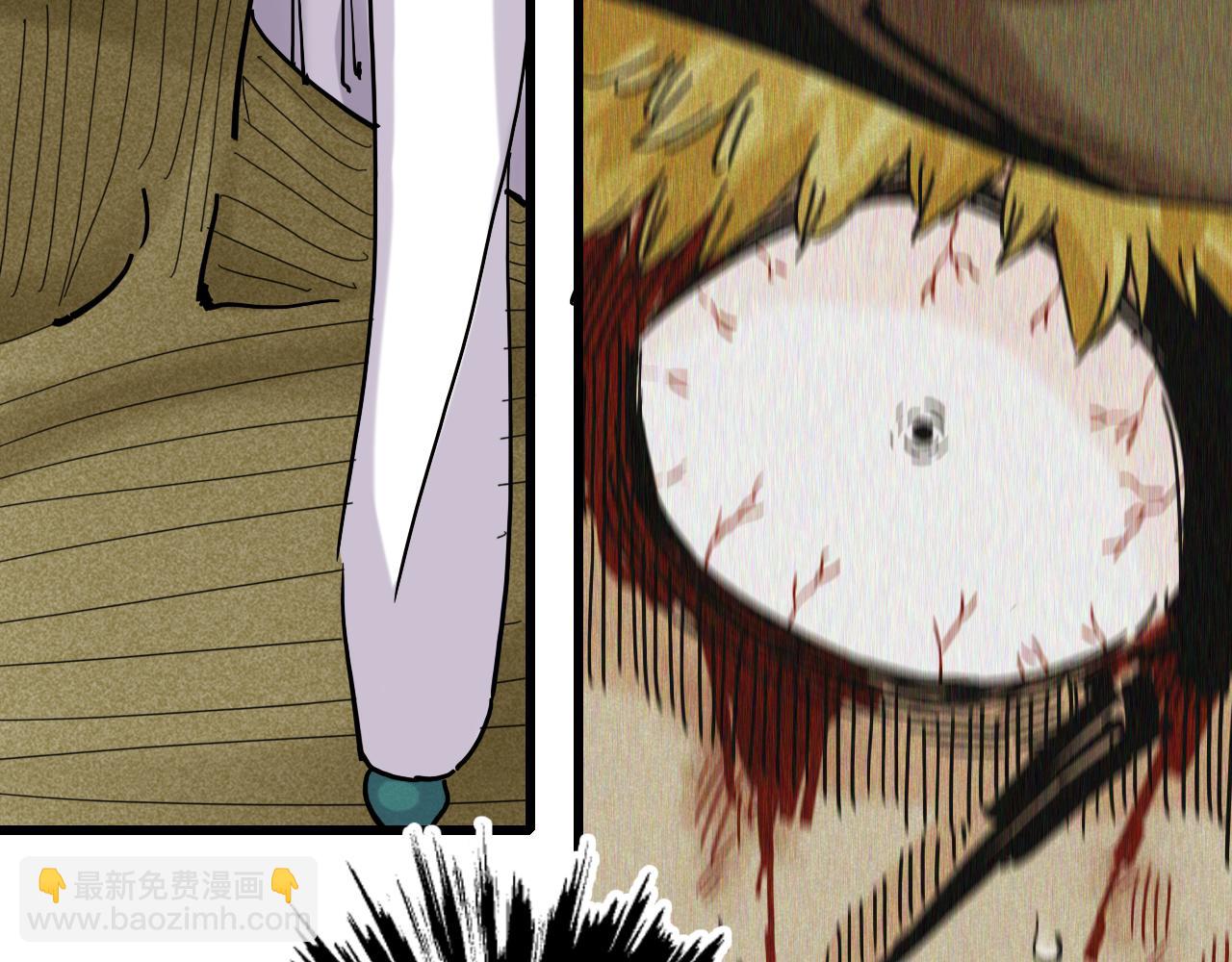 桃與末世之書 - 第132話 生與死(2/3) - 4