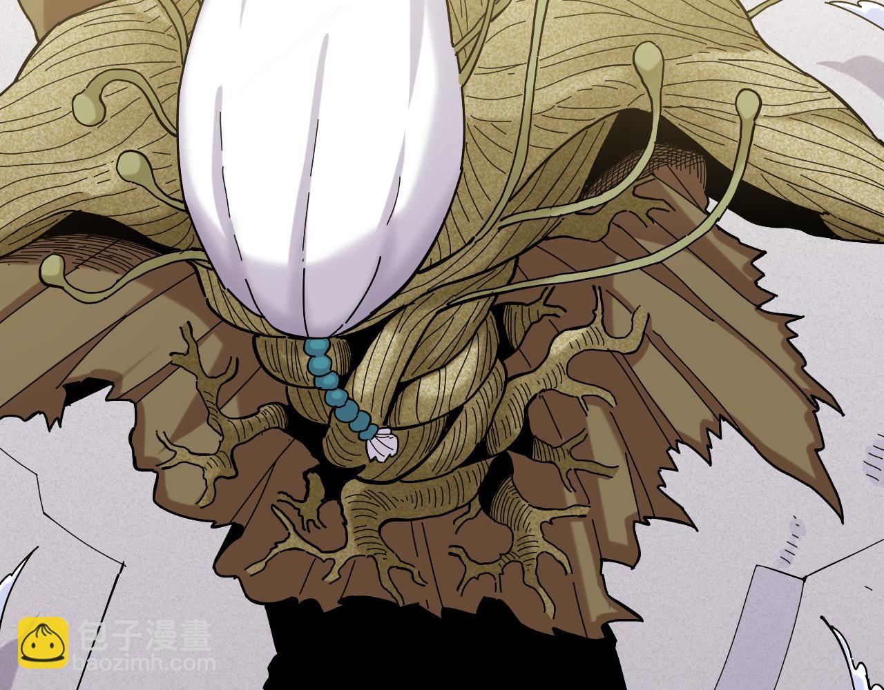 桃與末世之書 - 第132話 生與死(2/3) - 7