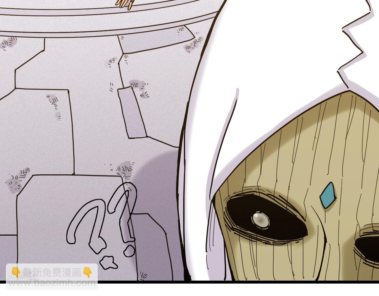 桃與末世之書 - 第132話 生與死(2/3) - 6