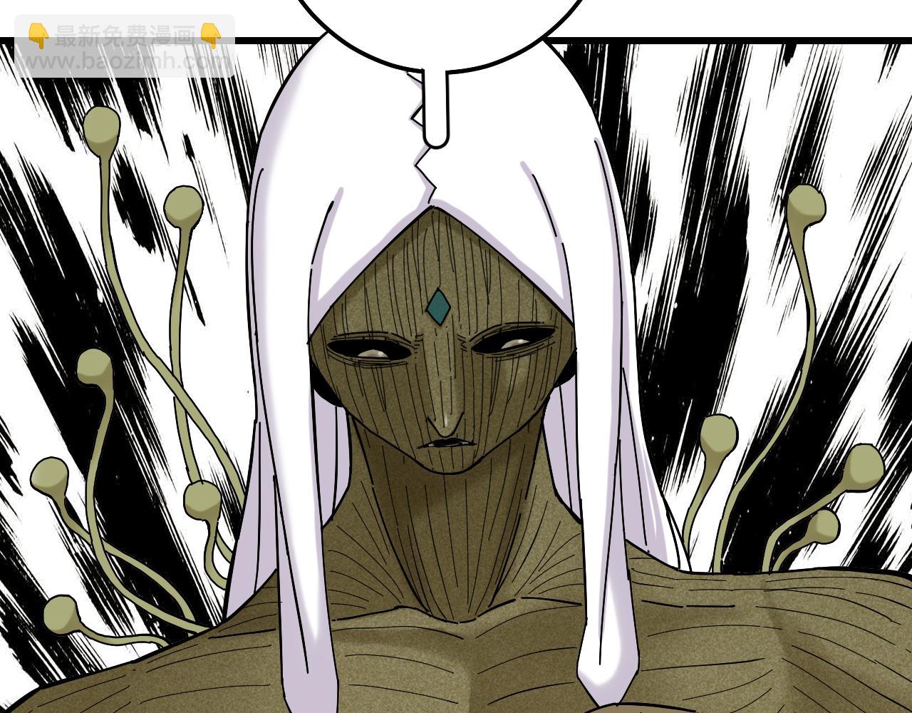 桃與末世之書 - 第132話 生與死(2/3) - 8