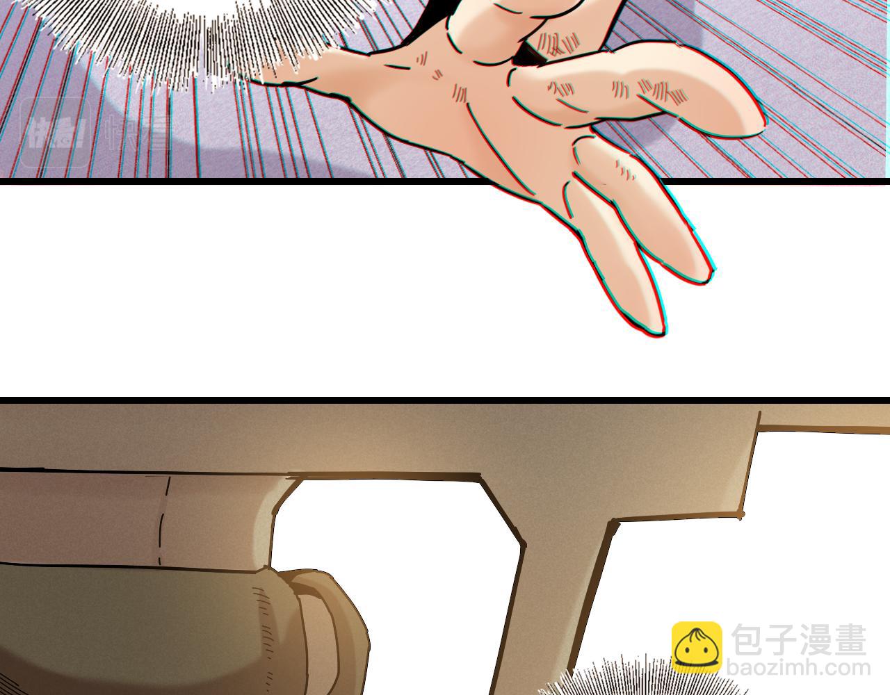 桃與末世之書 - 第132話 生與死(2/3) - 5