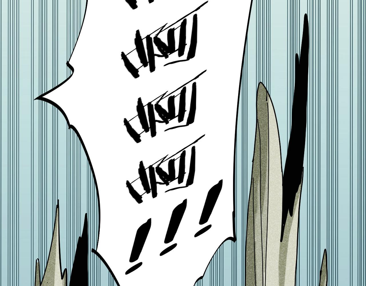 桃與末世之書 - 第134話 再見白羽村(3/3) - 1