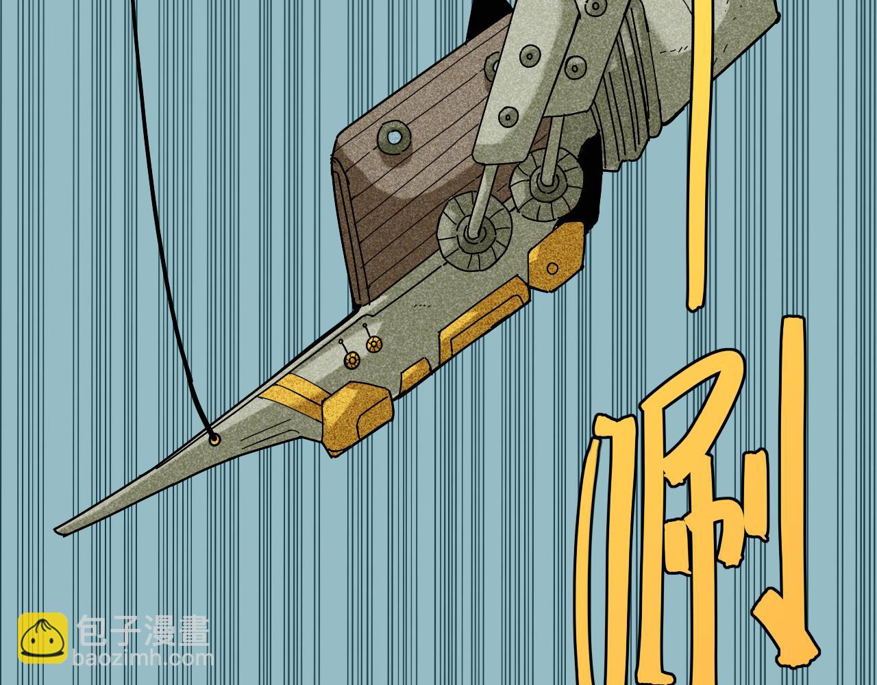 桃與末世之書 - 第134話 再見白羽村(3/3) - 4