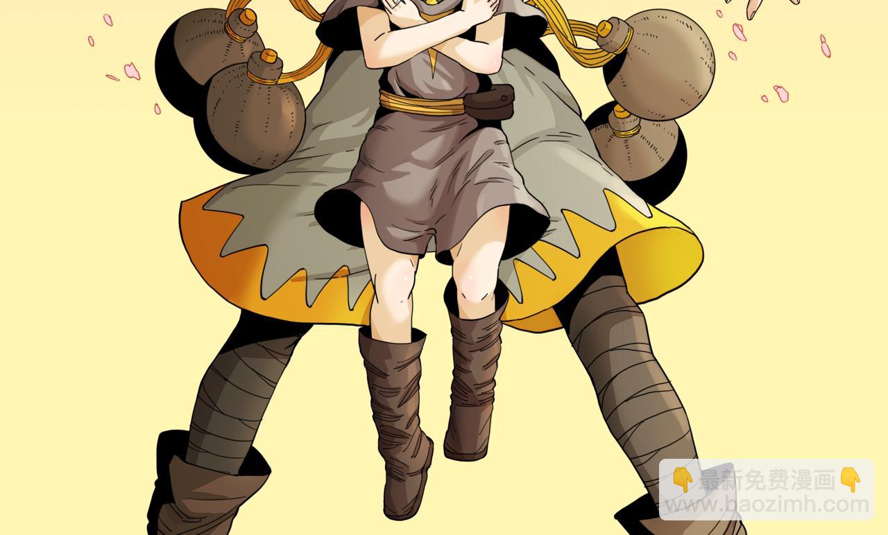 桃與末世之書 - 第134話 再見白羽村(1/3) - 2