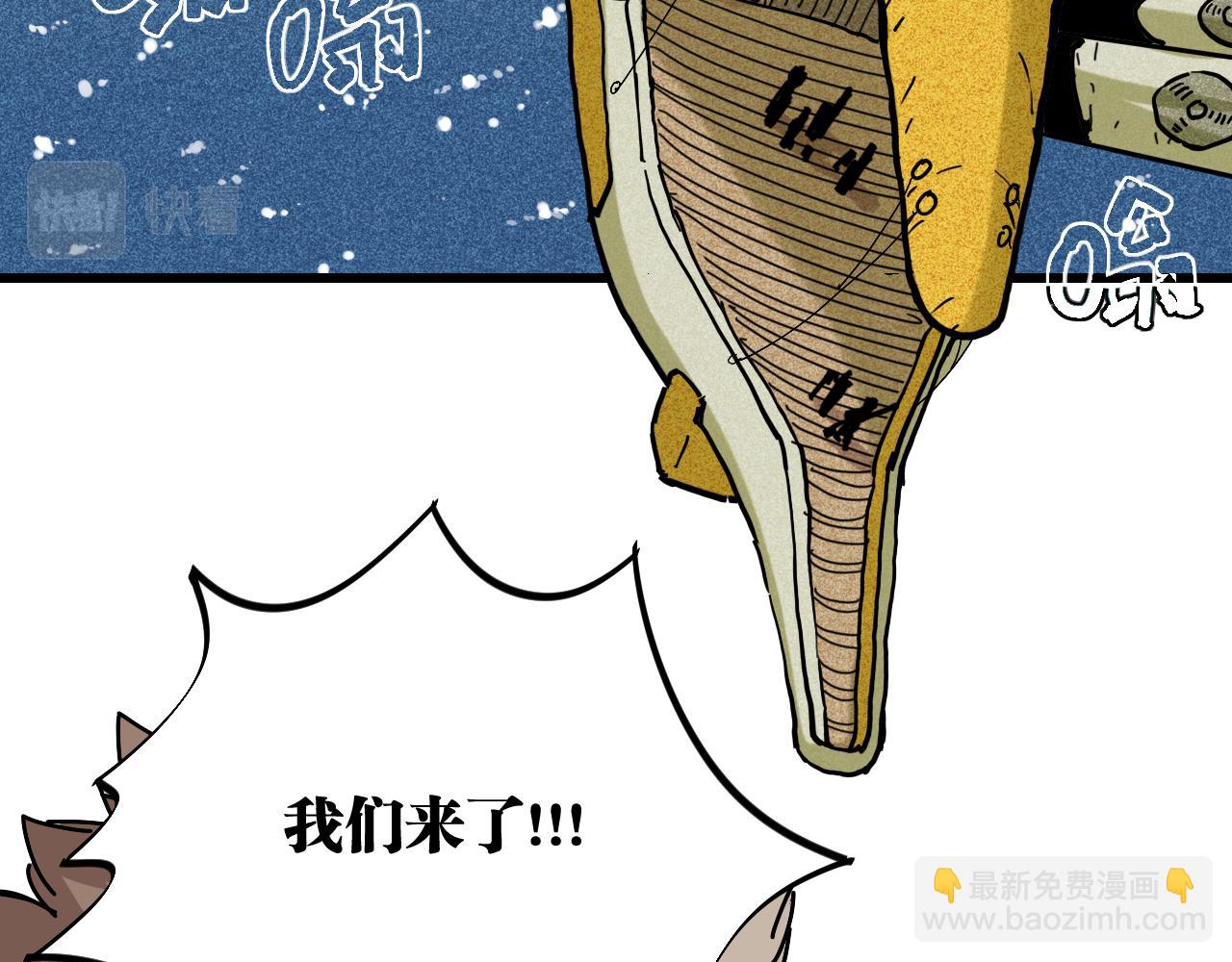 桃與末世之書 - 第134話 再見白羽村(1/3) - 2