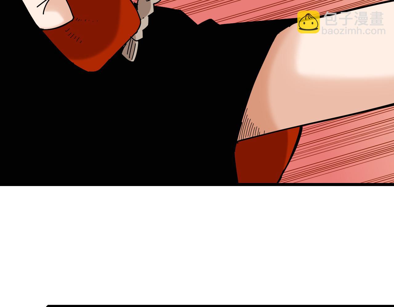 桃與末世之書 - 第134話 再見白羽村(2/3) - 6