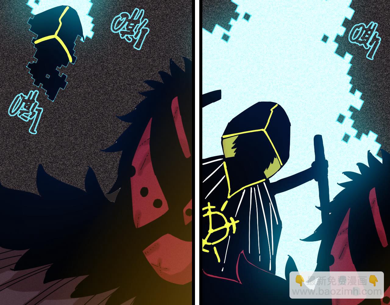 桃與末世之書 - 第134話 再見白羽村(2/3) - 4