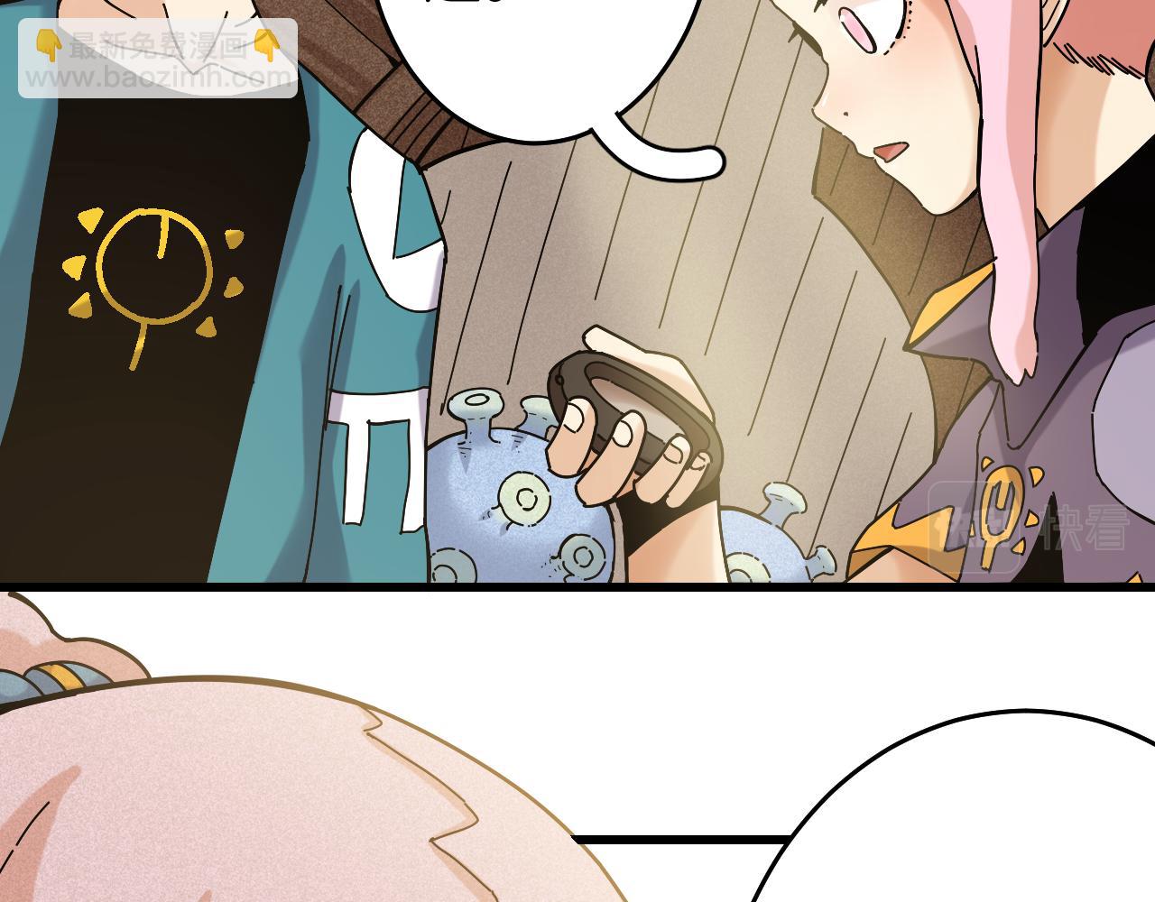 桃與末世之書 - 第134話 再見白羽村(2/3) - 3