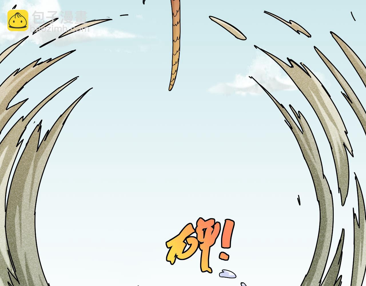 桃與末世之書 - 第134話 再見白羽村(2/3) - 8