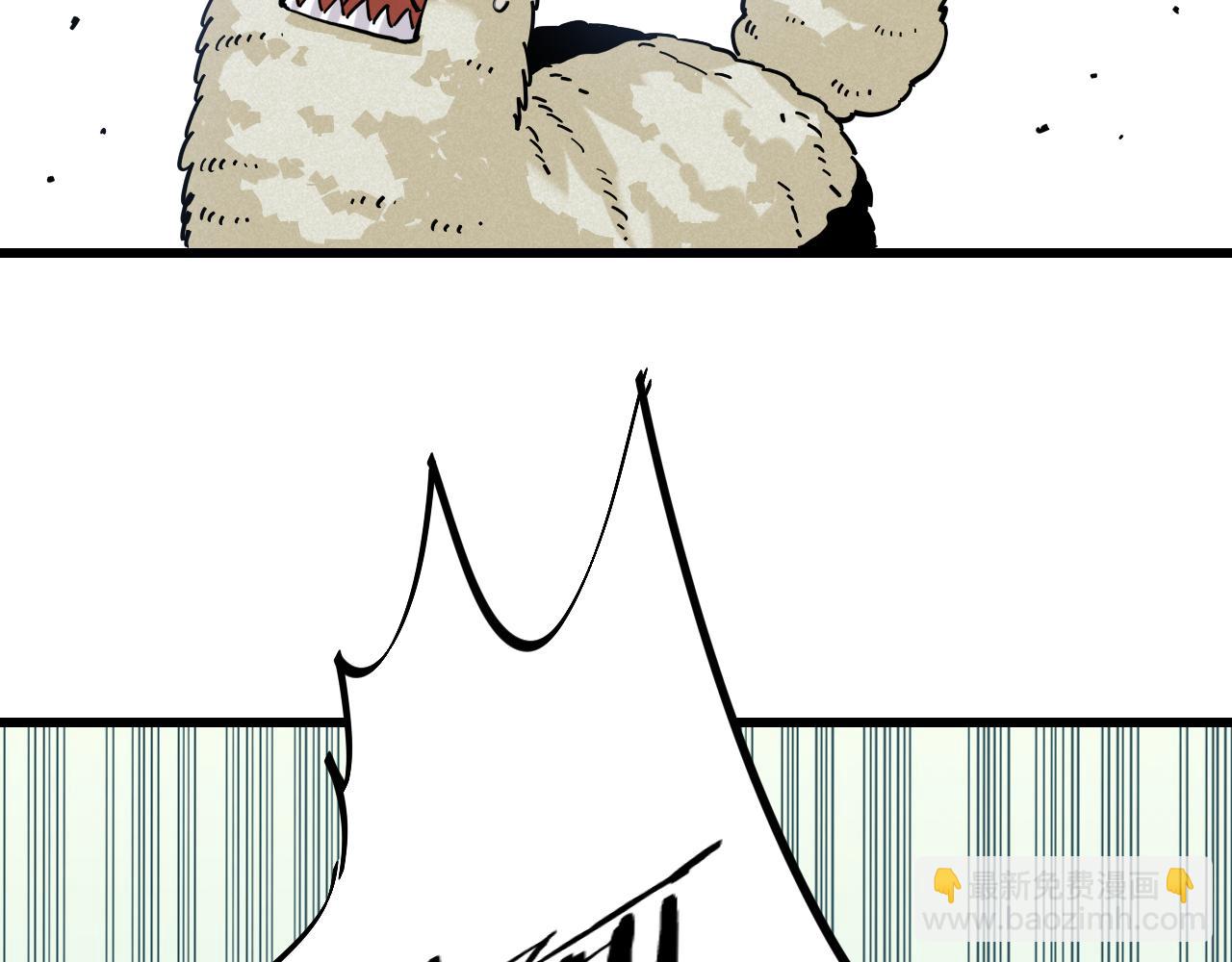 桃與末世之書 - 第134話 再見白羽村(2/3) - 5