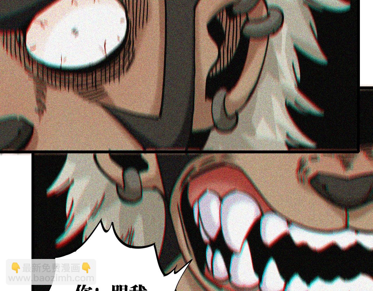 桃與末世之書 - 第136話 黑瞳石VS蜜糖(1/2) - 7