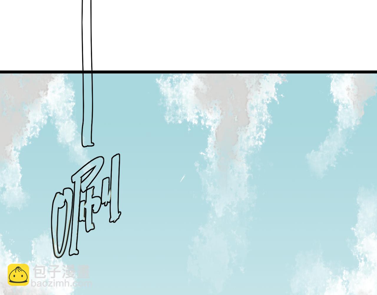 桃與末世之書 - 第136話 黑瞳石VS蜜糖(1/2) - 1