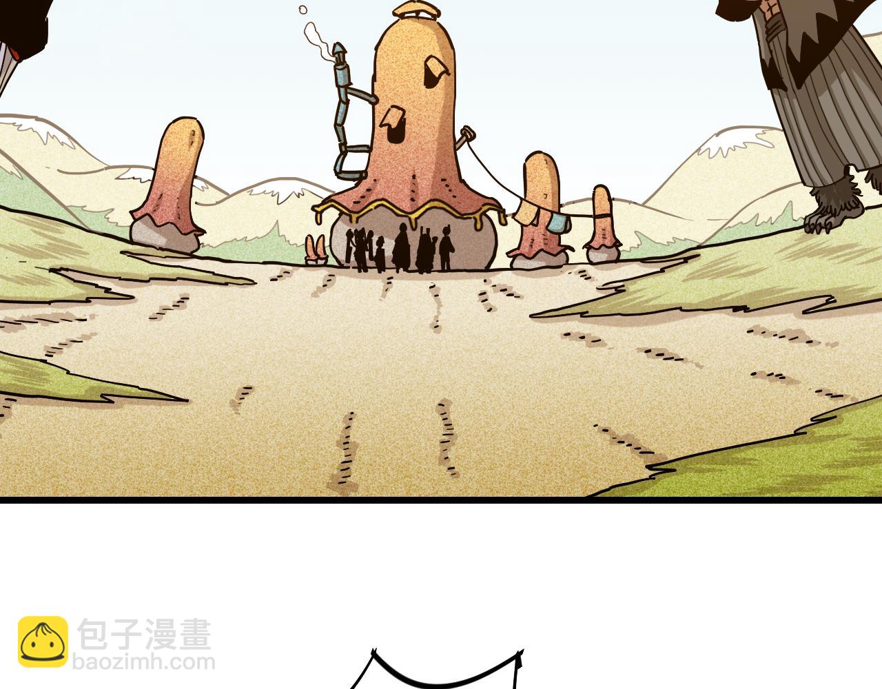 桃與末世之書 - 第136話 黑瞳石VS蜜糖(1/2) - 3