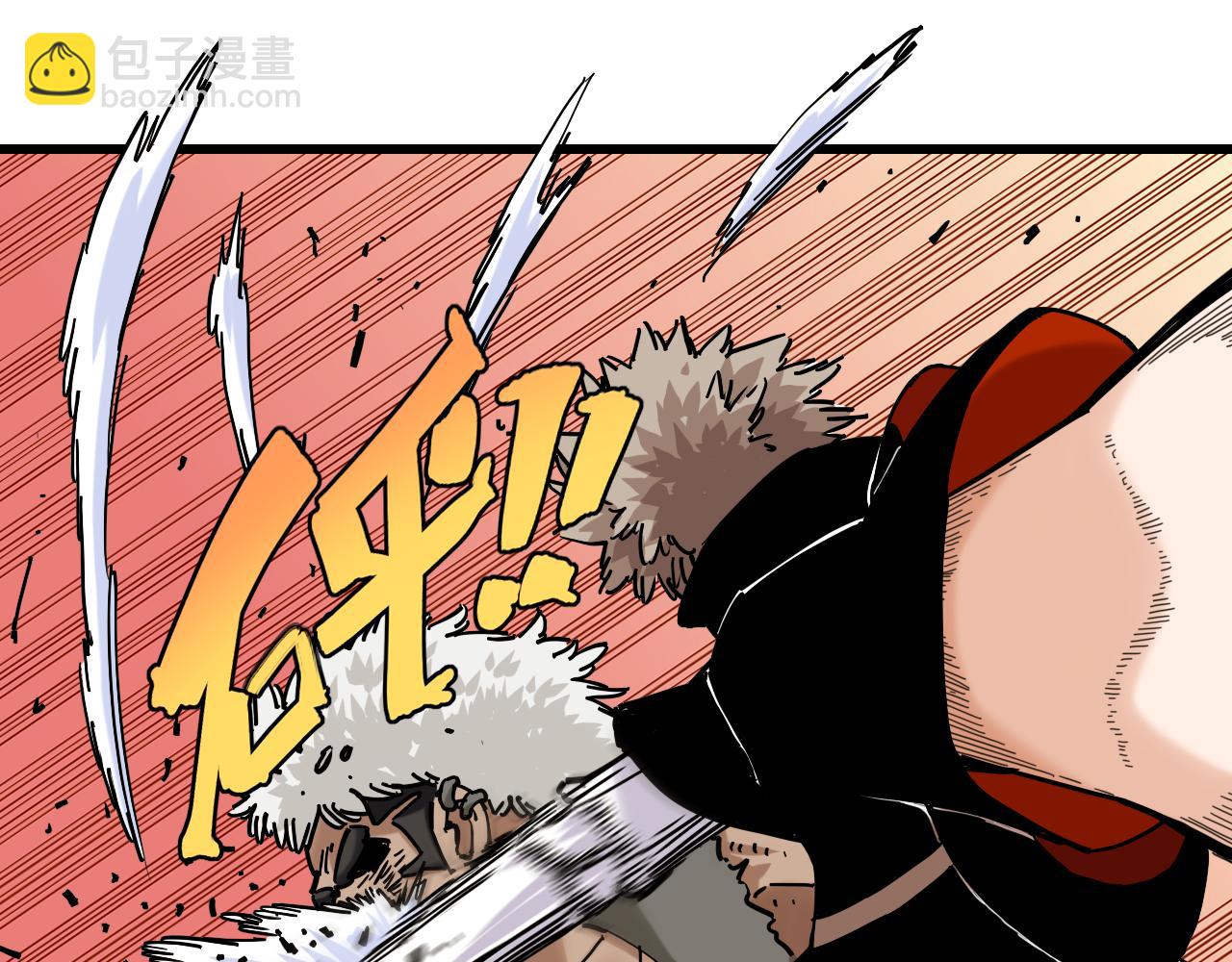 桃與末世之書 - 第136話 黑瞳石VS蜜糖(1/2) - 1