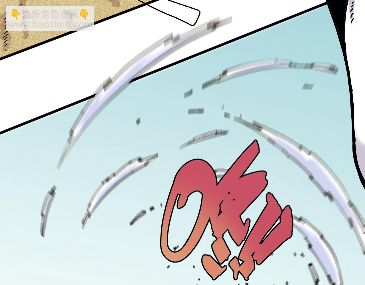 桃與末世之書 - 第136話 黑瞳石VS蜜糖(1/2) - 8