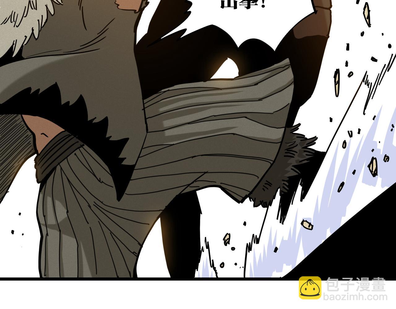 桃與末世之書 - 第136話 黑瞳石VS蜜糖(1/2) - 7