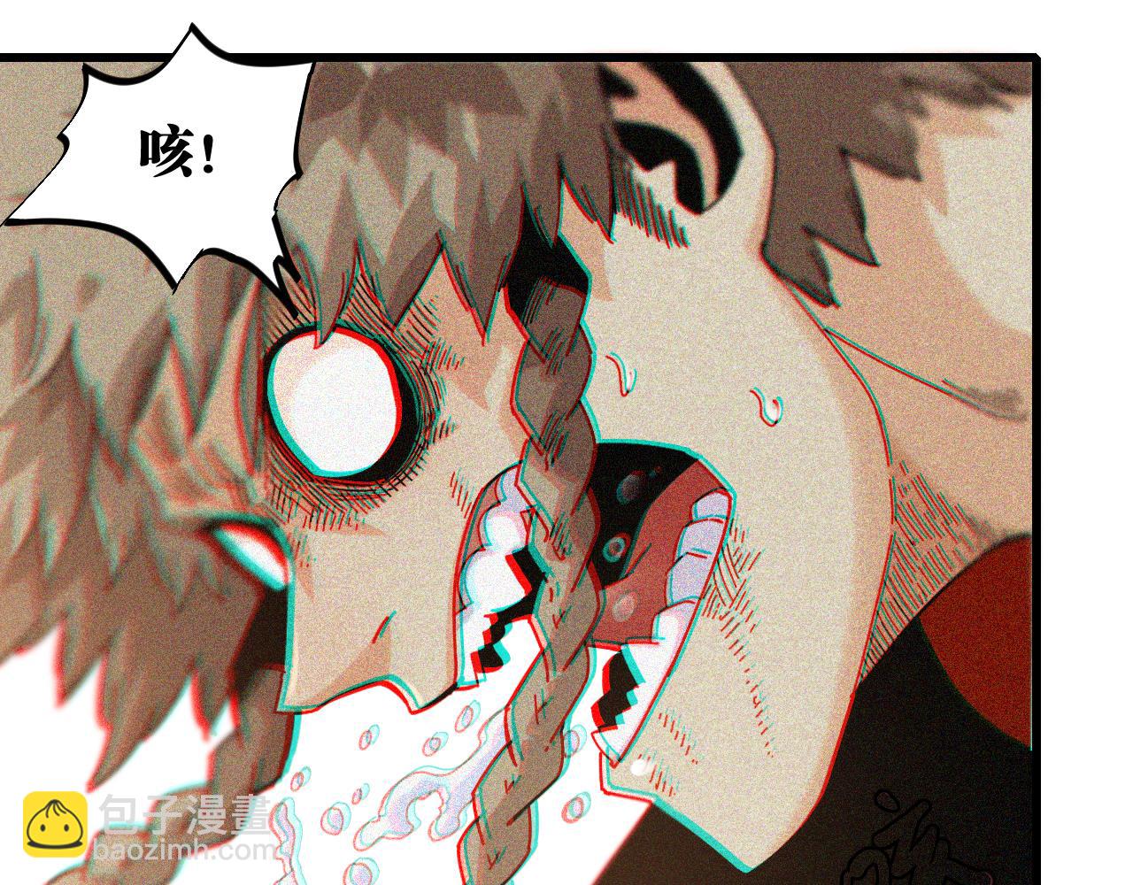 桃與末世之書 - 第136話 黑瞳石VS蜜糖(1/2) - 8